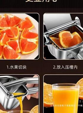 手动榨汁机304不锈钢水果压汁器家用炸橙汁石榴柠檬挤压