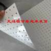 Acrylic perforated board without punching, wall-mounted entry door, partition, display rack, hanging board, custom-made jewelry storage layer