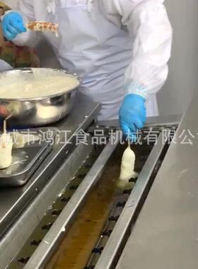 全自动热狗肠油炸流水线 连续式芝士棒油炸机 热狗芝士棒加工设备