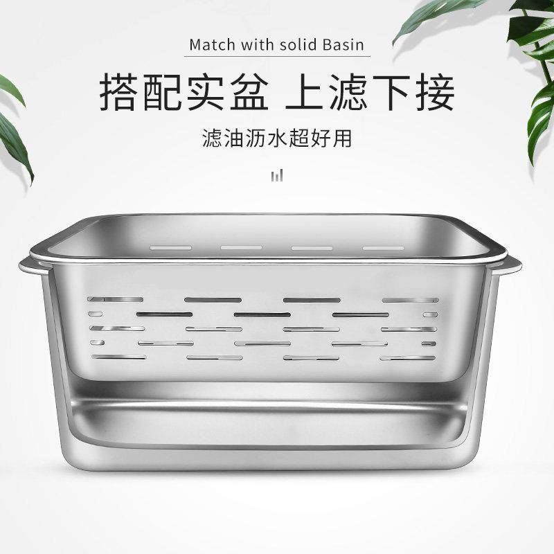 盆中盆沥水篮不锈钢长方形洗菜盆商用滤水方盆漏盆漏筐方篮子网篮,淘宝优惠券,粉丝福利购,淘宝优惠卷