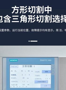 SINMAG新麦CT-808T蛋糕面包切块机三角方形可选商用厨房切块设备