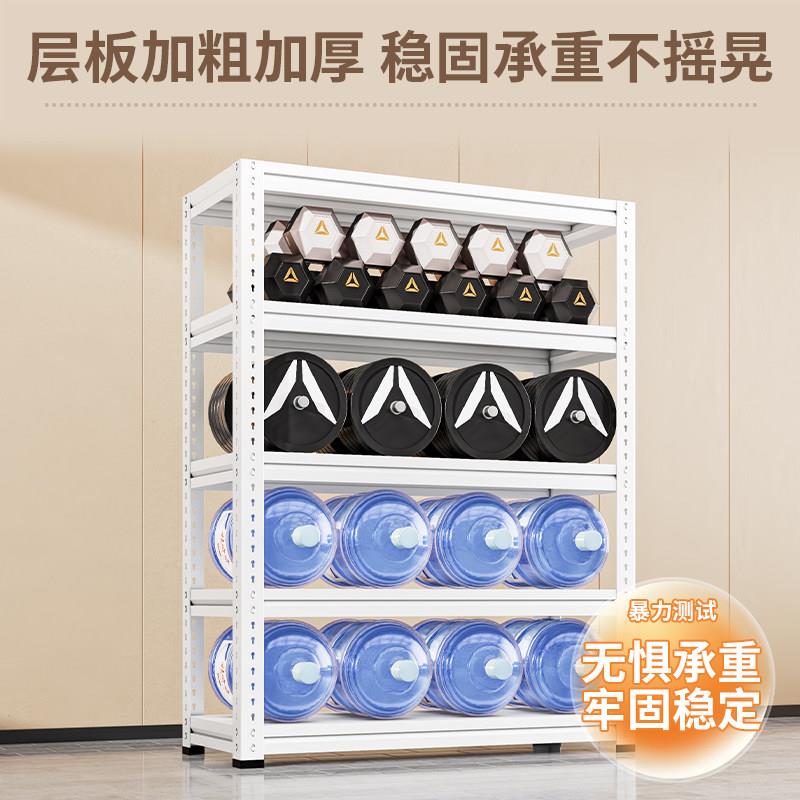 Household shelf storage rack multi-layer floor-to-ceiling balcony storage rack hole board bookshelf integrated wall storage iron shelf