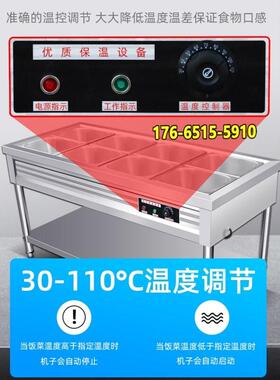 4格6格8格10格售菜台不锈钢商用电热保温售饭台快餐汤池分餐桌