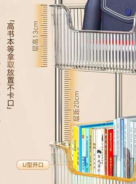 亚克力书包置物架落地移动小推车放书本桌下柜家用多层收纳架