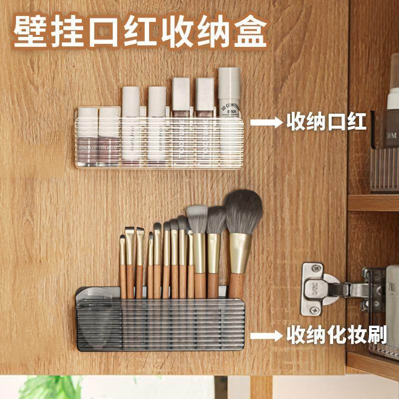 镜柜化妆品收纳盒放口红架子壁挂浴室柜窄长型护肤分格整理置物架,淘宝优惠券,粉丝福利购,淘宝优惠卷