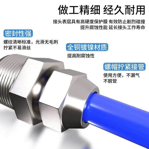 201不锈钢快拧锁母式接头 气管快速直通6/8/10/12外丝01/02/03/04 - 图1