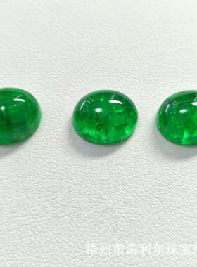 实验室再生培育祖母绿宝石蛋形素面带棉絮人工裸石宝石