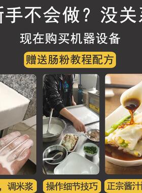 广东米卷机商业摊位抽屉式燃气蒸笼米卷专用机节能石米卷蒸笼