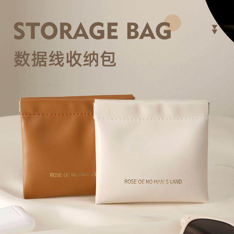 弹片收纳包口红包化妆品收纳袋自动闭合外出便携耳机数据线零钱包,淘宝优惠券,粉丝福利购,淘宝优惠卷