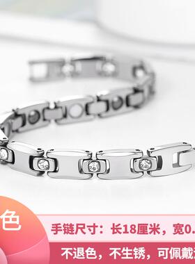 正品情侣手玫瑰钛钢金防辐射磁疗锗健保抗疲劳手饰男女银色手石