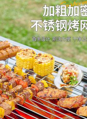 大号烧烤炉户外无烟折叠烧烤架木炭烤炉手提可折叠碳烤架