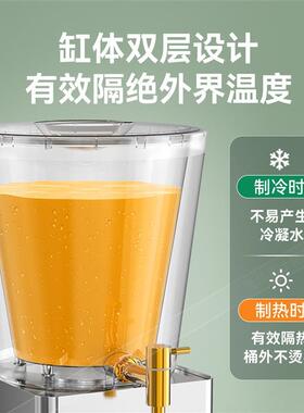维思美10L圆缸饮料机冷热双温速溶冷饮果汁机自助餐椰汁酸梅汁机