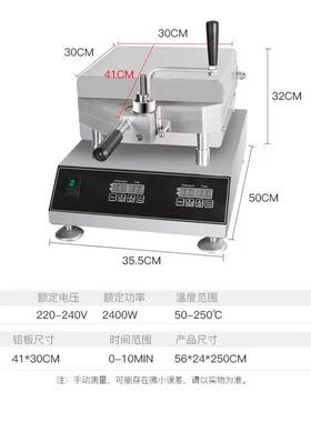 网红化石饼机甲骨文仙贝机甲骨文虾鱿鱼海鲜化石机器海龙王化石机