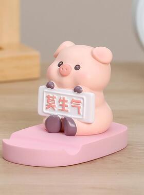 摆件手机支架办公桌面装饰新款解压礼物小摆件高级感卡通工位饰品