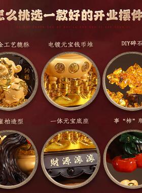 礼之源招财貔貅聚宝盆发财树摆件办公室收银柜台装饰品乔迁开业礼