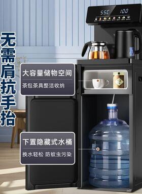 亚都茶吧机智能家用饮水机遥控语音彩屏下置水桶立式泡茶机