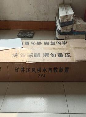 KGS-1矿用供水装置 KGS-1矿用供水装置 供水自救装置