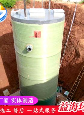 玻璃钢地埋式一体化泵站一体化污水雨水提升预制泵站厂家供应
