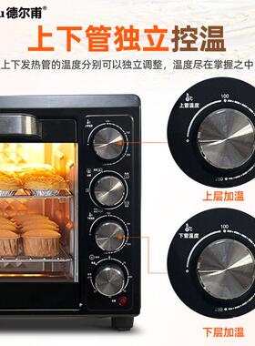 多功能热风炉电烤箱家用全自动大型商用大容量48升专业烘焙空气炸