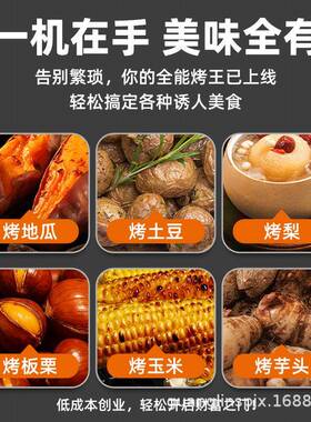佳凌达烤地瓜机9孔烤红薯炉子摆摊商用街头番薯山芋土豆多功能