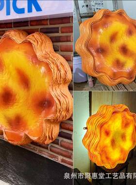 巨型门头仿真披萨模型玻璃钢雕塑蛋挞面包店门头打卡装饰摆件户外