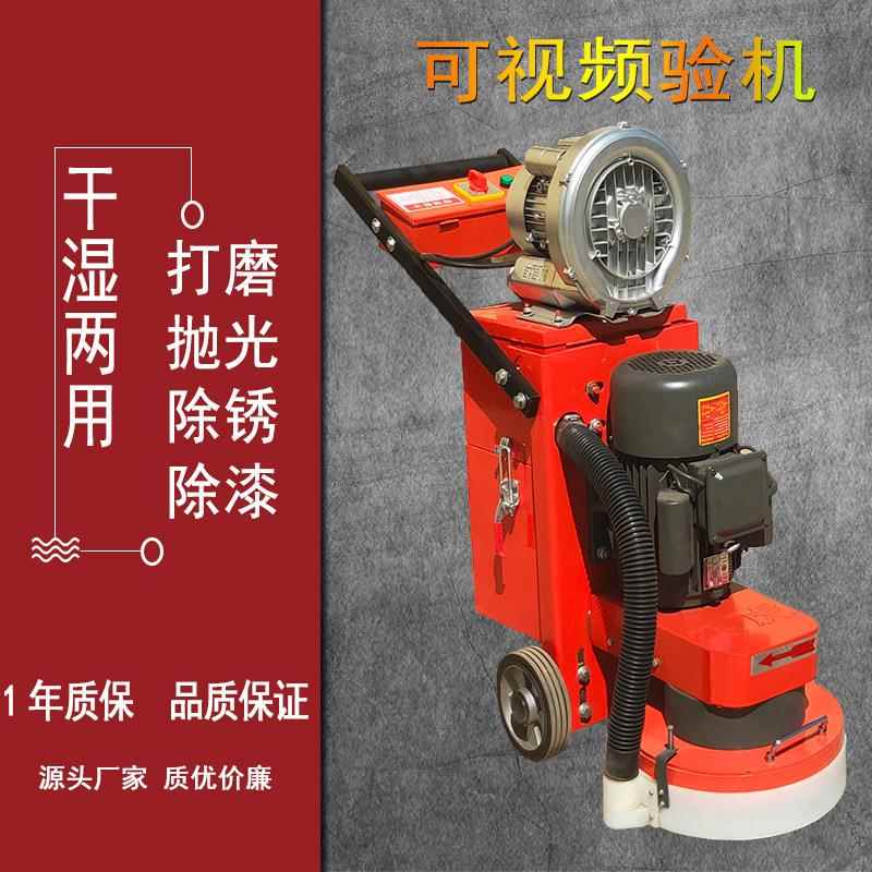 环氧地坪打磨机混凝土水磨石抛光机双速水泥地面翻新无尘研磨机厂 - 图1