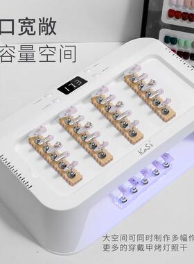 KaSi穿戴甲美甲烤灯大空间功率双手速干防黑手枕美甲店专用光疗机