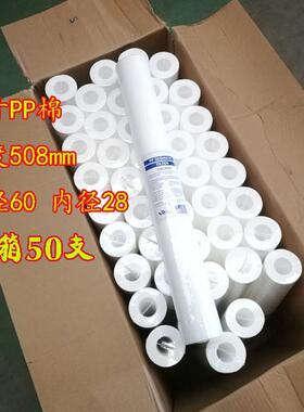 熔工业喷滤芯10寸2用0RO-001寸30寸40寸净水机通1um5um前置家p用p