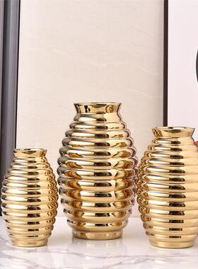 后现简约时尚螺纹轻奢电镀金银色天冬螺纹大气客厅陶瓷花摆件