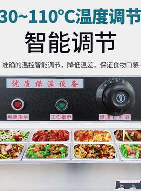 快餐保温台商用小型不锈钢台式加热汤池饭店热菜保温车食堂售饭台