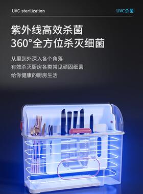 筷子消毒机家用小型带烘干砧板防霉筷子筒刀架筷笼立式餐具收纳柜