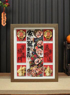 新春马年五福临门财神爷中国风开业送礼招财高端装饰悬挂桌面摆件