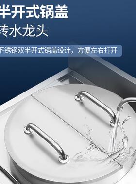 煮面炉双桶麻辣汤连体汤灶双眼煲汤炉商用电磁汤面炉快餐店