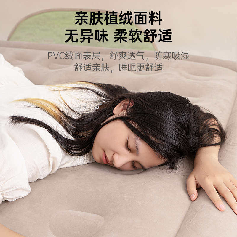 折叠气床户外全自动充气床垫单双人家用打地铺睡垫野露营帐篷午休,淘宝优惠券,粉丝福利购,淘宝优惠卷