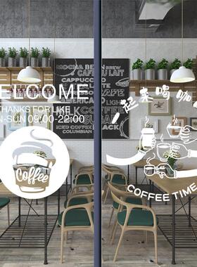 咖啡店玻璃贴纸西餐厅ins风coffee橱窗贴画饮品推拉门广告静电膜
