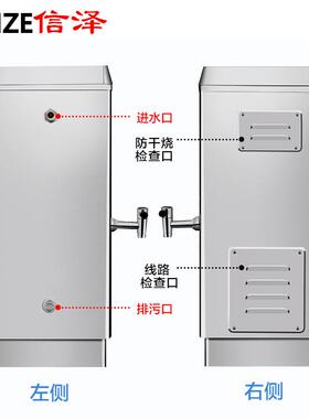 商用全动电不锈3自04开水器商用食堂大容量奶茶店开408钢水热机