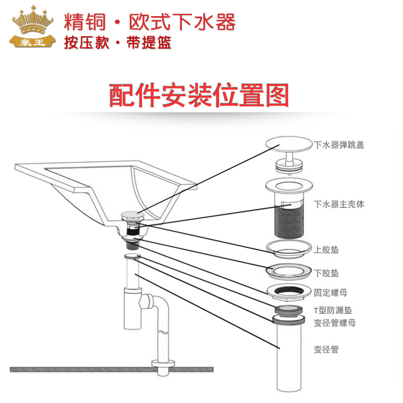 铜下水器弹跳带提篮金白色黑色陶瓷盖大圆面玻璃台盆面盆全铜下水 - 图2