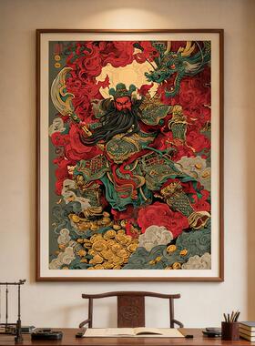《红脸关公》中式大气书房玄关装饰画寓意好办公室挂画人物图壁画