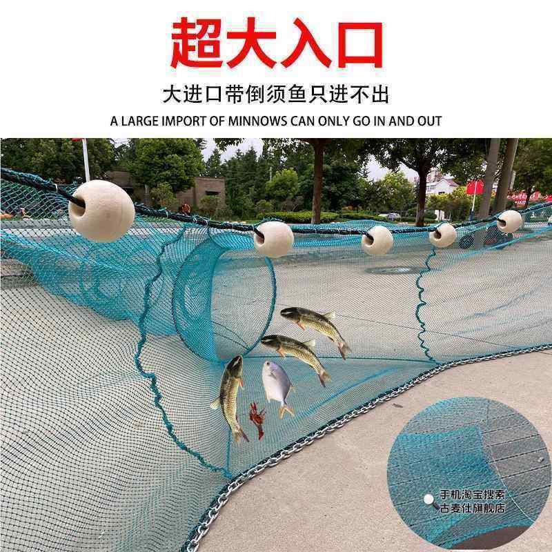 鱼网渔网清塘网拖网倒刺捕鱼网河道拦鱼网鱼笼虾笼网八字网虎口网,淘宝优惠券,粉丝福利购,淘宝优惠卷