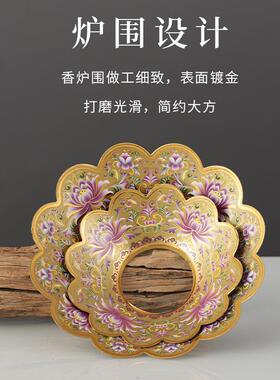佛艺佛具用品高品质铜合金珐琅彩莲花炉围香炉香灰托防掉灰托盘