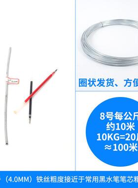 9AmY8r9q电镀锌铁丝防锈包工地铁线大棚葡萄架810121164148222打