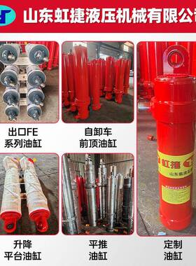 FC系列翻斗车液压油缸重汽豪沃车用多级千斤顶196缸液压缸