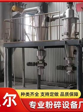 球磨粉碎分级机 制化工原料强力破碎机 陶瓷磨料气流粉碎分级机