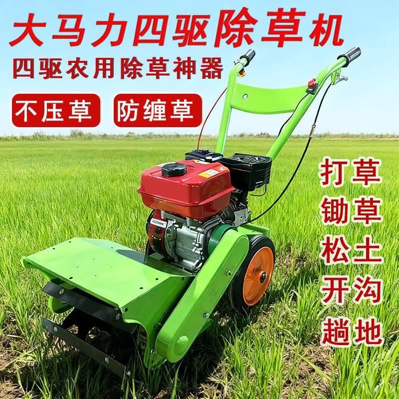 Small walk-behind micro-tiller multi-functional hillside dry land hard soil trenching gasoline diesel plow