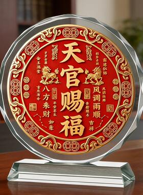 开运水晶摆饰2026新款解决入户门对大门卧室麒麟客厅摆台