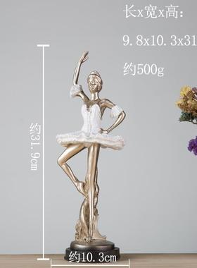 北欧芭蕾女孩创意 家居摆件客厅书房 简约现代装饰品办公室摆设