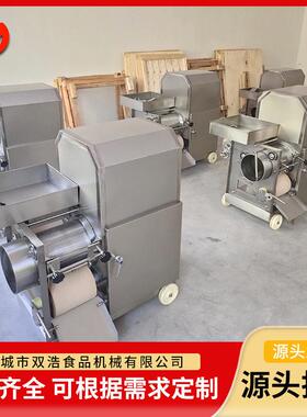 带鱼去刺取肉机鱼骨分离机鱼肉采肉机鲜虾螃蟹加工肉糜提取机