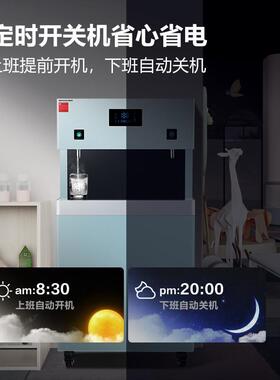 德玛仕DEMASHI幼儿园饮水机学校直饮机商用净水器烧水机开水器