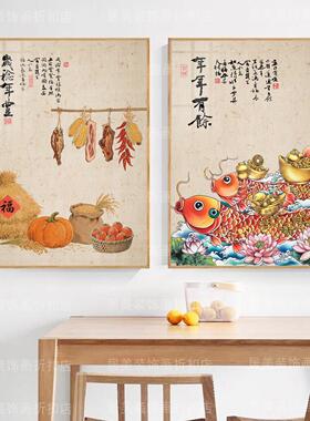 百财图饭厅挂画好寓意客厅墙上壁面丰收图五谷丰登白菜装饰画竖版