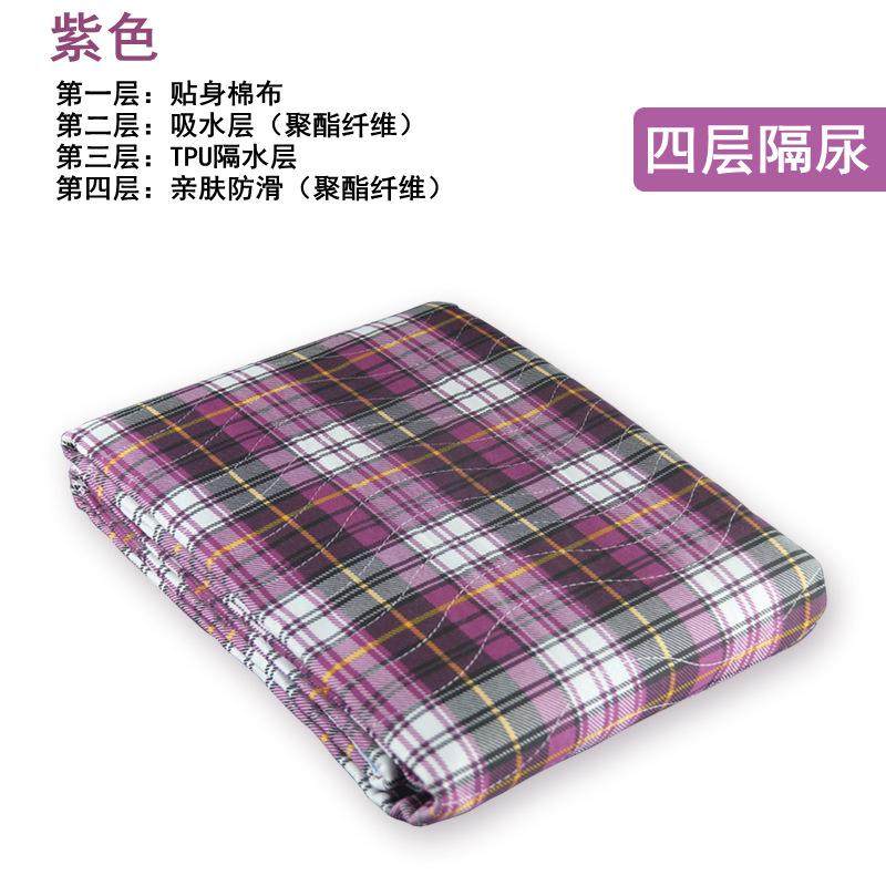 长期卧床老人翻身带辅助器防压疮防水隔尿垫褥疮护理神器,淘宝优惠券,粉丝福利购,淘宝优惠卷